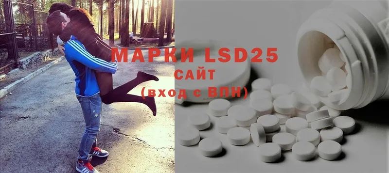 Лсд 25 экстази ecstasy  mega ТОР  Кудрово 